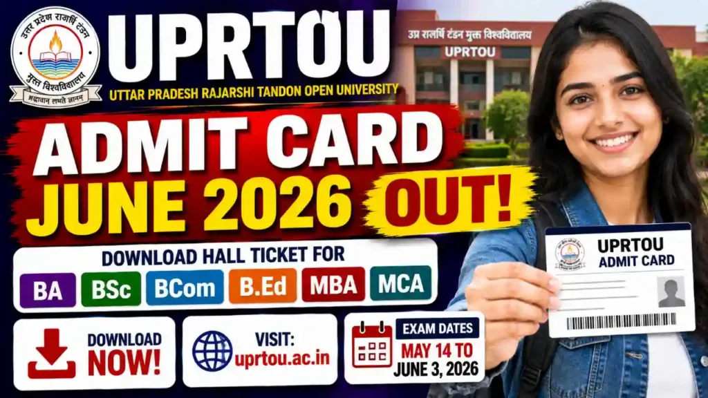 UPRTOU Admit Card June 2026
