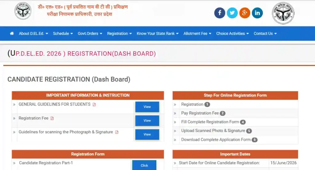 How to Apply UP DELED Admission 2026 Online at updeled.gov.in