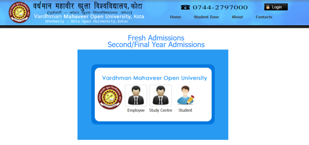 How to Check VMOU Result 2026 by Name