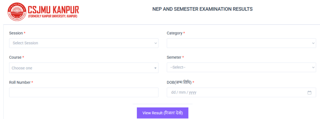 How to Check CSJMU Result 2026 at csjmu.ac.in