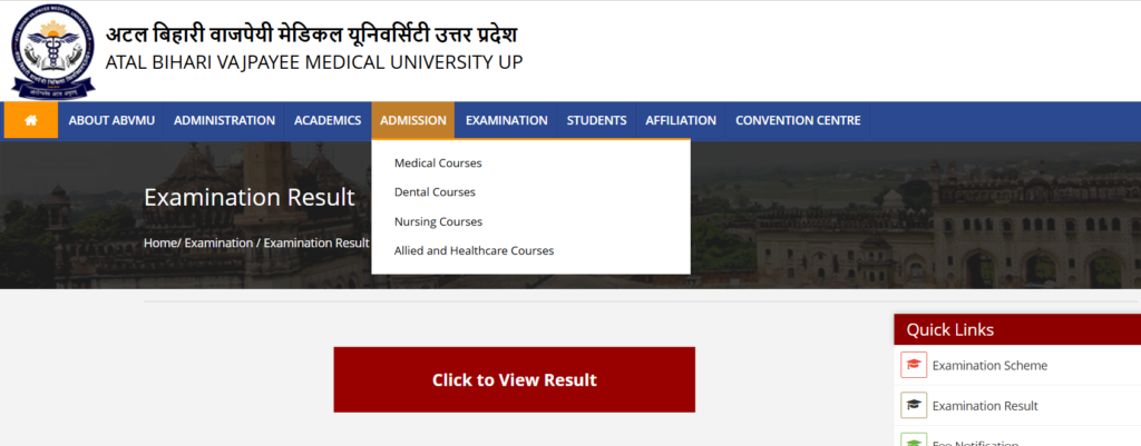 How to check ABVMU Result 2026 online