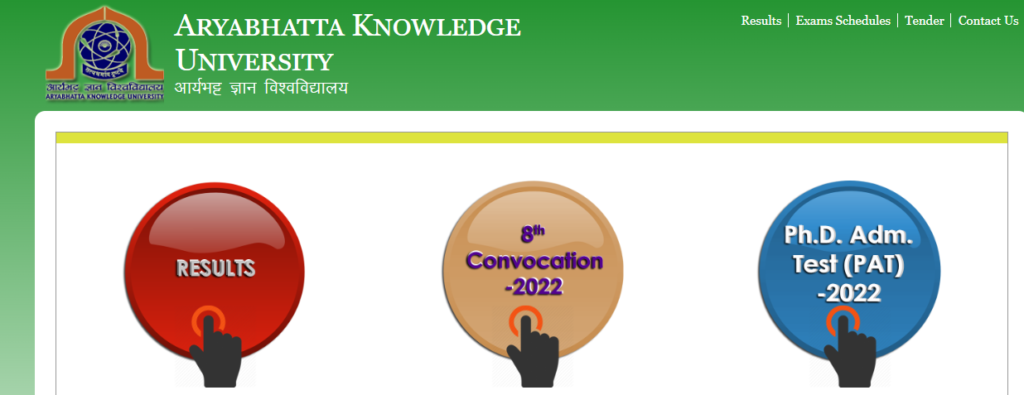 How to check AKU Result 2026 at results.akuexam.net