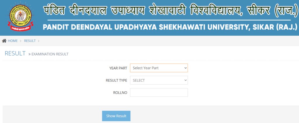 PDUSU UG and PG Result 2026