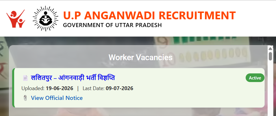 How to Apply for Lalitpur UP Anganwadi Bharti 2026 Online