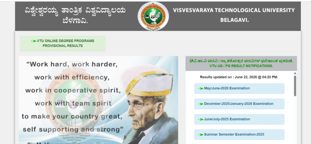 How to Check VTU Result 2026 with USN at results.vtu.ac.in