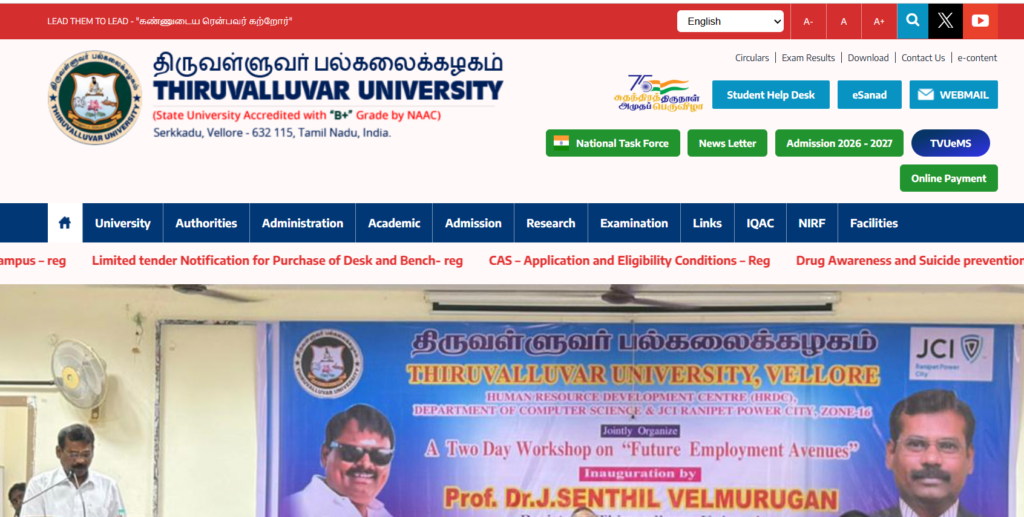  Check Thiruvalluvar University Result 2026 Online