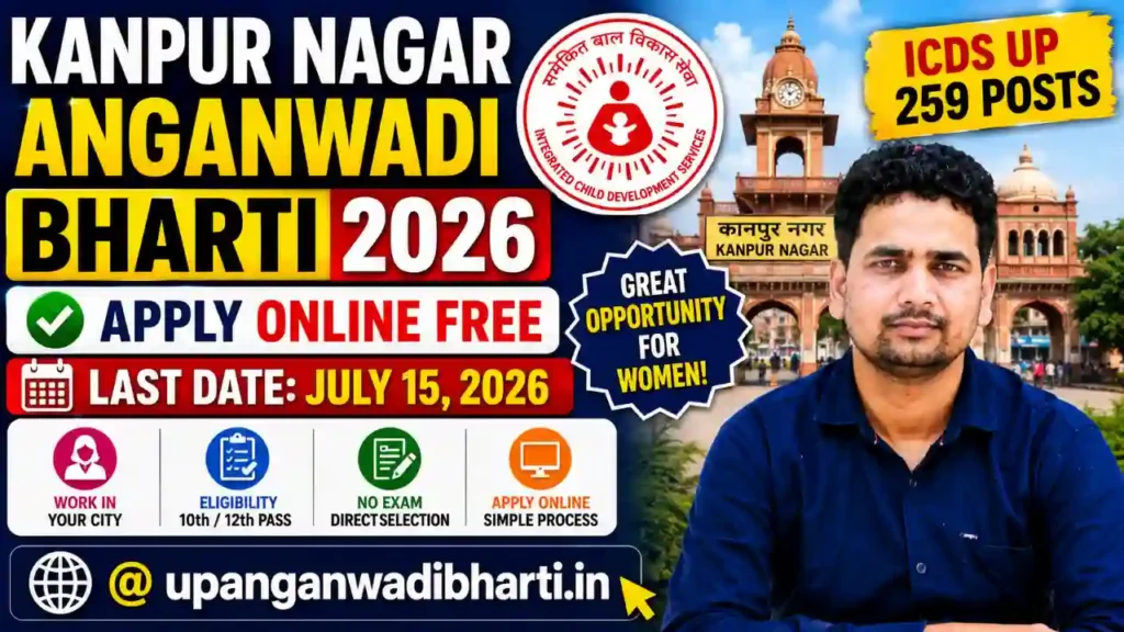 Kanpur Nagar Anganwadi Bharti 2026