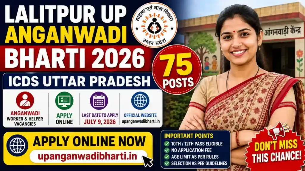 Lalitpur UP Anganwadi Bharti 2026