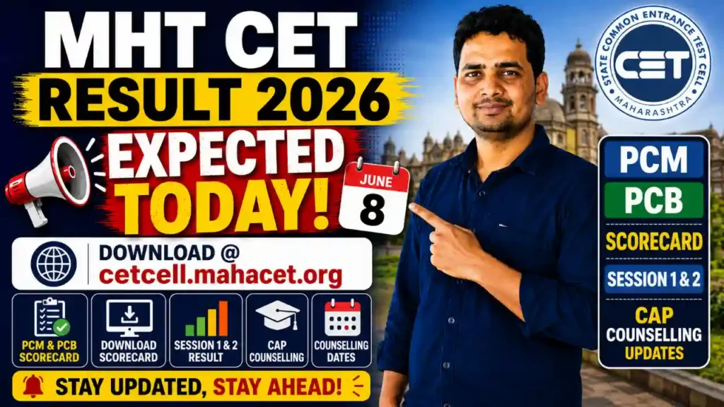 MHT CET Result 2026 Download Scorecard at cetcell.mahacet.org