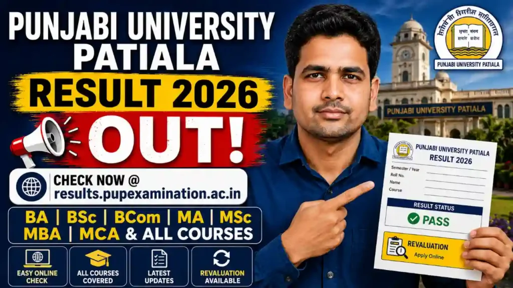 Punjabi University Patiala Result 2026 at results.pupexamination.ac.in