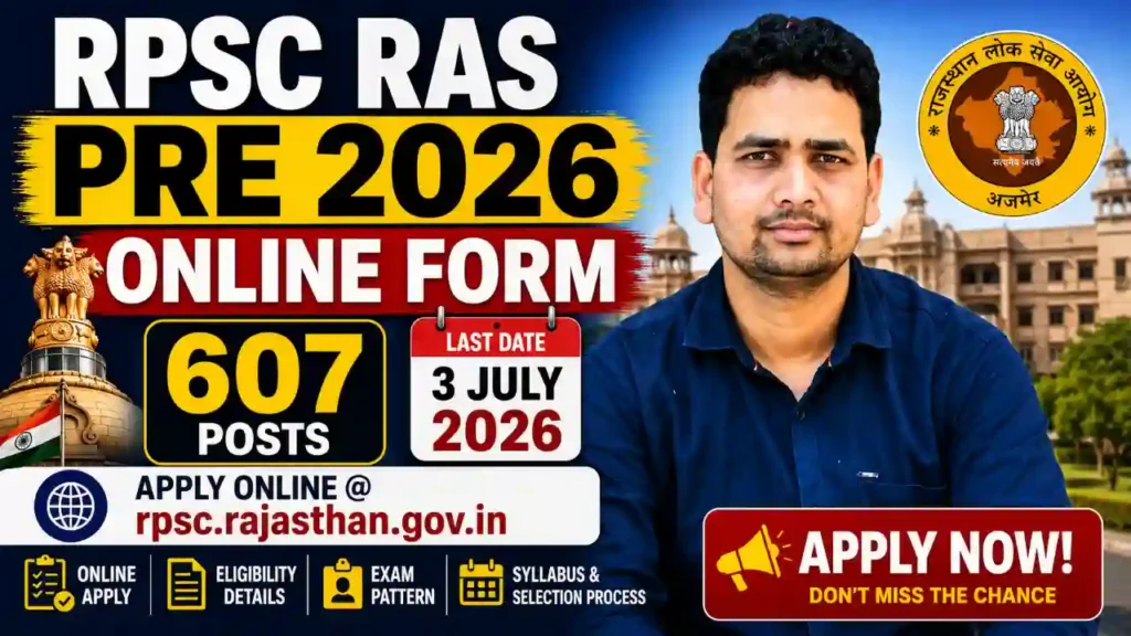 RPSC RAS Pre 2026 Online Form
