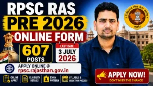 RPSC RAS Pre 2026 Online Form – 607 Posts, Apply Online by 3 July 2026 @rpsc.rajasthan.gov.in