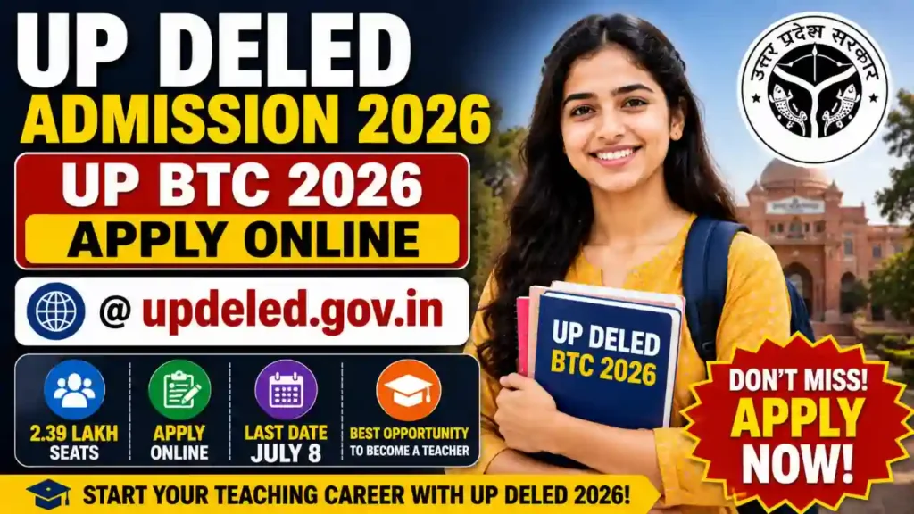 UP DELED Admission 2026 – Apply Online at updeled.gov.in