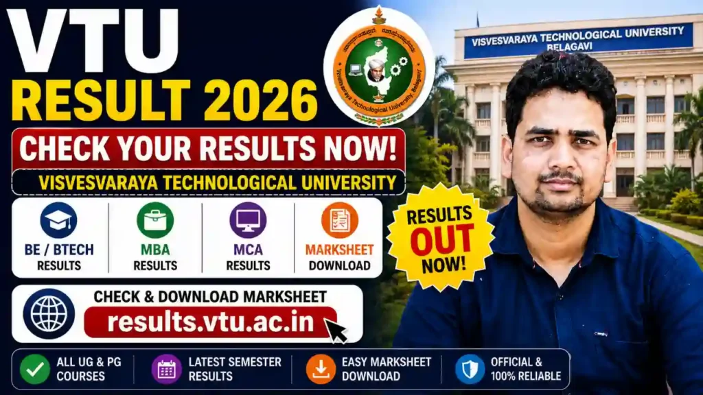 VTU Result 2026